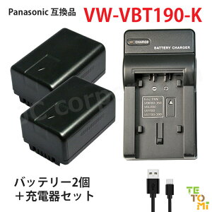 �p�i�\�j�b�N Panasonic VW-VBT190-K �݊� �I�ׂ� �A�N�Z�T�� �o�b�e���[ �[�d�� �P�i 2�Z�b�g �\�� �[�d���d�r �����i�Ɠ����i �J���� �f�W�J�� �f�W�^���J���� ���`�E���C�I�� �J�����o�b�e��