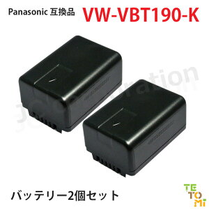 �p�i�\�j�b�N Panasonic VW-VBT190-K �݊� �I�ׂ� �A�N�Z�T�� �o�b�e���[ �[�d�� �P�i 2�Z�b�g �\�� �[�d���d�r �����i�Ɠ����i �J���� �f�W�J�� �f�W�^���J���� ���`�E���C�I�� �J�����o�b�e��