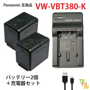 �p�i�\�j�b�N Panasonic VW-VBT380-K �݊� �I�ׂ� �A�N�Z�T�� �o�b�e���[ �[�d�� �P�i 2�Z�b�g �\�� �[�d���d�r �����i�Ɠ����i �J���� �f�W�J�� �f�W�^���J���� ���`�E���C�I�� �J�����o�b�e��