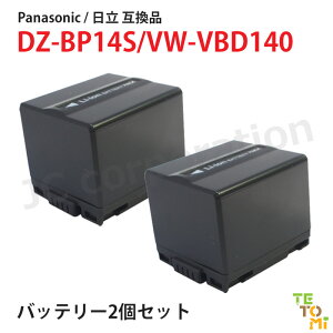 �p�i�\�j�b�N Panasonic VW-VBD140 / ���� HITACHI DZ-BP14S DZ-BP14SJ �݊� �I�ׂ� �A�N�Z�T�� �o�b�e���[ �[�d�� �P�i 2�Z�b�g �\�� �[�d���d�r �����i�Ɠ����i �J���� �f�W�J�� �f�W�^���J���� ���`�E