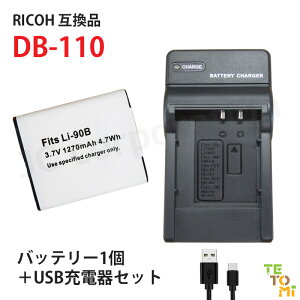 ���R�[ RICOH DB-110 / �I�����p�X OLYMPUS Li-92B Li-90B �݊� �I�ׂ� �A�N�Z�T�� �o�b�e���[ �[�d�� �P�i 2�Z�b�g �\�� �[�d���d�r �����i�Ɠ����i �J���� ���`�E���C�I�� �J�����o�b�e���[ �o�b�e