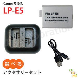 canon バッテリー 純正品」の人気商品一覧・価格比較 - 価格.com