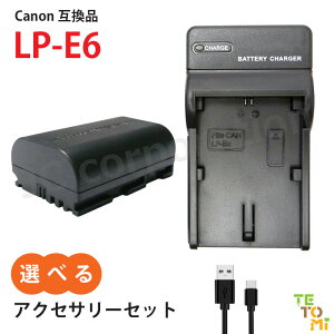 �L���m�� Canon LP-E6 �݊� �I�ׂ� �A�N�Z�T�� �o�b�e���[ �[�d�� �P�i �Z�b�g �\�� �[�d���d�r �����i�Ɠ����i �J���� �f�W�J�� �f�W�^���J���� ���`�E���C�I�� �J�����o�b�e���[ �o�b�e���[�p