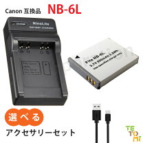 楽天市場】ixy620f 充電器の通販