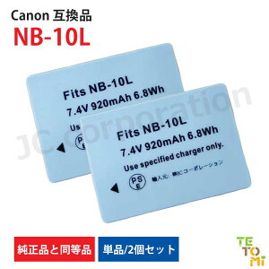 �L���m�� Canon NB-10L �݊� �I�ׂ� �A�N�Z�T�� �o�b�e���[ �[�d�� �P�i �Z�b�g �\�� �[�d���d�r �����i�Ɠ����i �J���� �f�W�J�� �f�W�^���J���� ���`�E���C�I�� �J�����o�b�e���[ �o�b�e���[