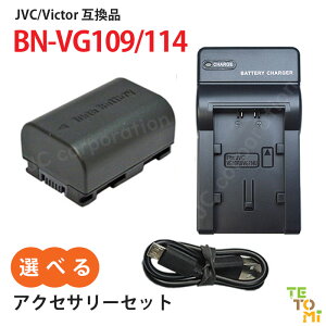 �r�N�^�[(JVC) BN-VG114 �I�ׂ� �A�N�Z�T�� �o�b�e���[ �[�d�� �P�i �Z�b�g �\�� �J���� �f�W�J�� �f�W�^���J���� ���`�E���C�I�� �J�����o�b�e���[ �o�b�e���[�p�b�N