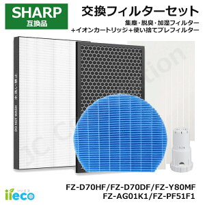 �_�I�ׂ�Z�b�g�^ iieco �V���[�v SHARP �Ή� ��C����@�p�t�B���^�[ �����p �E�L�t�B���^�[ FZ-D70DF FZ-F70DF �W����t�B���^�[ FZ-D70HF �����t�B���^�[ FZ-Y80MF Ag+�C�I���J�[�g���b�W FZ-AG01K1 �g����