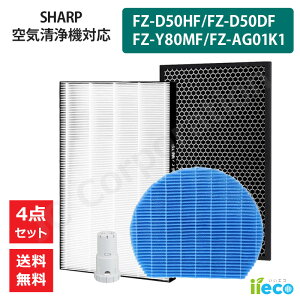 _IׂZbg^ iieco V[v SHARP Ή C@ptB^[ p ELtB^[ FZ-D50DF WtB^[ FZ-D50HF tB^[ FZ-Y80MF Ag+CIJ[gbW FZ-AG01K1 ĝăv