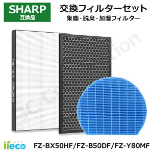 _IׂZbg^ iieco V[v SHARP Ή C@ptB^[ p ELtB^[ FZ-B50DF WtB^[ FZ-BX50HF tB^[ FZ-Y80MF Ag+CIJ[gbW FZ-AG01K1 Օi ݊