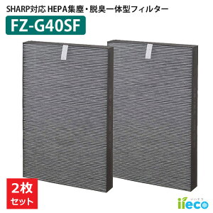 iieco �V���[�v SHARP �Ή� ��C����@�p�t�B���^�[ �W����E�L��̌^ FZ-G40SF �����p �݊��i HEPA�t�B���^�[ �����Y�t�B���^�[ ���L �����Y ���� �ԕ� �ق��� ���Օi �A�N�Z�T�� �p�[�c J42-SH-22