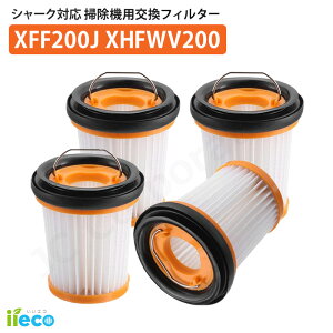 iieco �V���[�N Shark �Ή� �����p�t�B���^�[ EVOPOWER �G���H�p���[ XFF200J XHFWV200 �݊� �|���@�p �|���@�t�B���^�[ �n���f�B�N���[�i�[ �������i �p�[�c �ւ��t�B���^�[ �����t�B���^�[ �I�ׂ� 2��