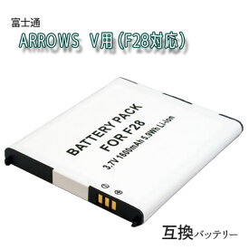 楽天市場 Arrows 交換用電池パック バッテリー 充電器 スマートフォン タブレットの通販