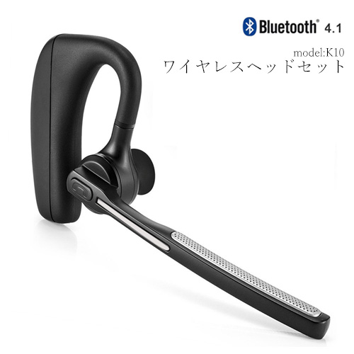 Bluetooth ワイヤレスヘッドセット model：K10 ノイズキャンセリング機能搭載 軽量 iPhone Android などのスマートフォン対応 |ヘッドセット 片耳 ワイヤレス ブルートゥース