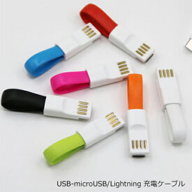 楽天市場 Lightning Microusb 兼用の通販