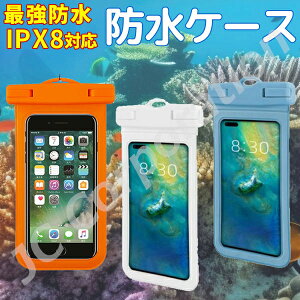 X}z hP[X IPX8 F Sh ^b` NA C C XL[ hJo[ Jo[ X}[gtH X}z X}[gz X}zP[X iPhone 14 13 Pro 12 11 XR SE mini Android 7 6s 6 Plus SE 5s 5c
