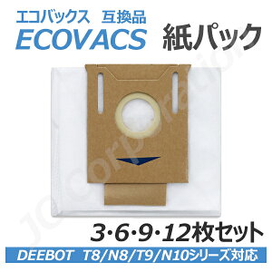 iieco �G�R�o�b�N�X ECOVACS �Ή� ���p�b�N DEEBOT T8/ T8 Aivi/ T8 AIVI+/ T8MAX/ N8 Pro Plus/ N8 Pro/ N8+ Plus/ N8 Pro+/ T9 AIVI /T9 PRO / T9 +/N10/N10 PLUS RU-39