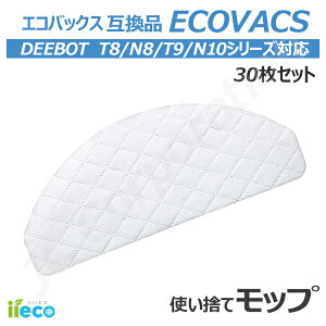 iieco �G�R�o�b�N�X ECOVACS �Ή� �g���̂� �N���[�j���O���b�v �� DEEBOT T8/ T8 Aivi/ T8 AIVI+/ T8MAX/ N8 Pro Plus/ N8 Pro/ N8+ Plus/ N8 Pro+/ T9 AIVI /T9 PRO / T9 +/N10/N10 PLUS J38-RU-40S