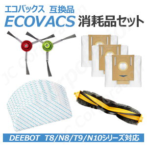 GRobNX ECOVACS Ή ݊i ՕiZbg pbN bvpbh TChuV CuV DEEBOT T8/ T8 Aivi/ T8 AIVI+/ T8MAX/ N8 Pro Plus/ N8 Pro/ N8+ Plus/ N8 Pro+/ T9 AIVI /T9 PRO / T9 +/N10/N10 PLUS JK17-39 JK
