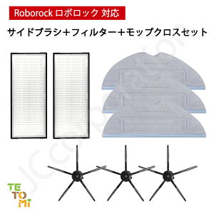 {bN Roborock S7 MaxV Ultra / S7 MaxV Plus / S7 MaxV / S7 Ή 5{TChuV GAtB^[ UΉbvNX ݊i Օi ՕiZbg ANZT p {bg|@ Roborock