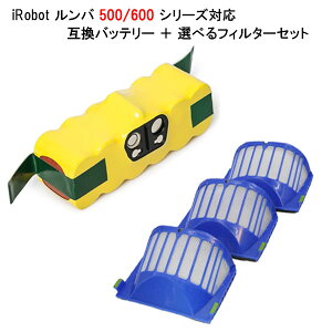 iieco �����o 500 600 �V���[�Y�Ή� �݊��o�b�e���[ 14.4V 3000mAh �{ �����t�B���^�[ �Z�b�g ���{�b�g�|���@ �A�C���{�b�g �A�C���{�b�g�����o �|���@ ���{�b�g �����|���@ �|�����{�b�g ���{�b�g