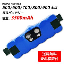 楽天市場】ルンバ 870 バッテリー 純正の通販