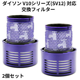楽天市場 掃除機 臭いの通販