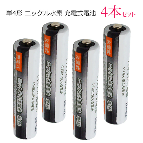 単四電池の通販・価格比較 - 価格.com