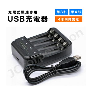 4{[dΉ USB[d ZN421E [dr P3 P4 ɂΉ yz֔z | [d@ dr[d USBڑ P4[d jbPfdr dr P3` P4` [d [ddr PO Pl [ddr