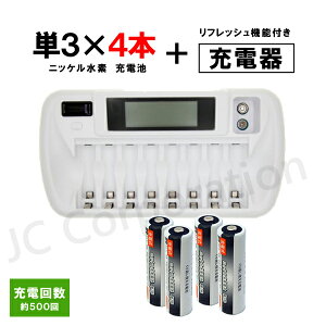 [dr P3` 4{Zbg 500[d 2500mAh { tbV@\t 8{Ή[d ZN827C P3 P4 ɂΉ y4{ƂɎ[P[X1܂tz jbPfdr P4dr [d [d