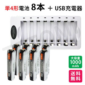 [dr P4` 8{Zbg 1000[d 1000mAh { USB 8{Ή[d ZN826E P3 P4 ɂΉ dr[P[X jbPfdr P4dr [d [d [ddr [dZbg Pl ZN826E-1000-s4x8