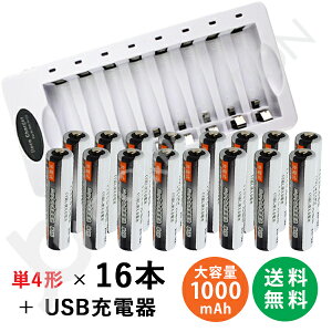 [dr P4` 16{Zbg 500[d 1000mAh { USB 8{Ή[d ZN826E P3 P4 ɂΉ dr[P[X jbPfdr P4dr [d [d [ddr [dZbg Pl ZN826E-500-s4x16