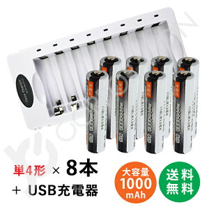 [dr P4` 8{Zbg 500[d 1000mAh { USB 8{Ή[d ZN826E P3 P4 ɂΉ dr[P[X jbPfdr P4dr [d [d [ddr [dZbg Pl ZN826E-500-s4x8