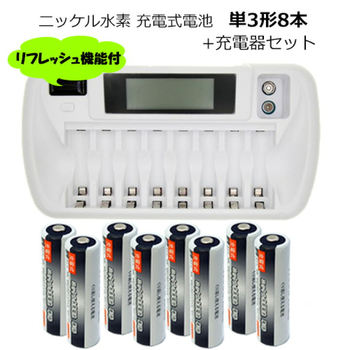 384円 直営店に限定 4本同時充電対応 USB充電器 ZN421E 充電池 単3 単4 等にも対応