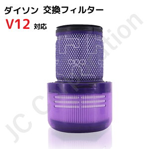 iieco �_�C�\�� V12 V12s V12 Detect Slim �t�B���^�[ SV20 SV30 SV46 SV49 �Ή� �Ή� �݊��i �t�B���^�[ ���� ����\ �Ďg�p�\ �����p�[�c �G�A�N���[�i�[ �X�y�A ��� �|���@ �t���i �A�^�b�`�����g 