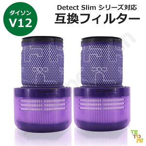 Dyson _C\ V12 V12s p tB^[ 2Zbg SV20 SV30 SV46 SV49 V12 Detect Slim Ή ݊i `OX֔ JK17-25 tB^[  \ Ďgp\ p[c GAN[i[ XyA  