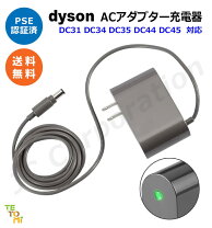 楽天市場】ダイソン 掃除機 dc45 説明書の通販