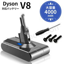 楽天市場】ダイソン バッテリー（掃除機｜掃除機・クリーナー）：生活 