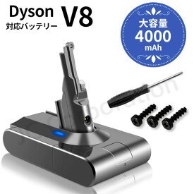 ダイソン対応 V8 対応バッテリー 4000mAh sv10 ドライバー付 Fluffy / Absolute / Animalpro / Motorhead 対応 バッテリー 大容量 新生活 運転時間UP 掃除 コードレス ハンディ クリーナー 部品 パーツ 掃除機 付属品
