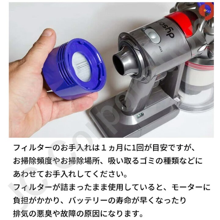 楽天市場】iieco ダイソン V8 V7 V7 Slim 対応 交換フィルター (互換品 