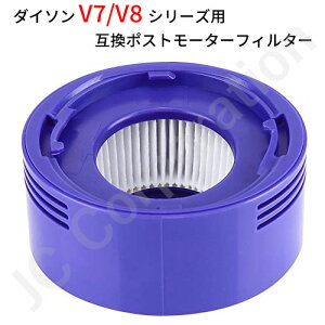 _C\ V8 V7 V7 Slim Ή tB^[ (݊i) SV10 SV10K SV10D SV25 SV11 HH11 SV37 Ή JK9-15 Dyson |@p tB^[ Օi tB^[  \ Ďgp\ p[c XyA  |@ 