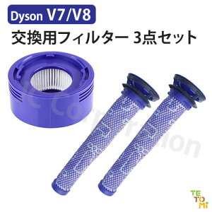 _C\ V7 V8 Ή v[^[tB^[ 2{{ |Xg[^[tB^[ 1 (݊i) Zbg Dyson |@p tB^[ SV10 SV10K SV10D SV11 HH11 Օi x p  \ Ďgp