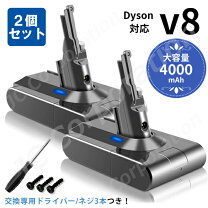 楽天市場】ダイソン バッテリー 純正（集じん方式サイクロン）の通販
