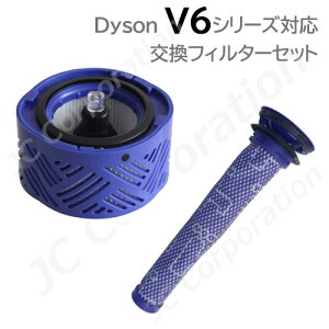 _C\ V6 Ή v[^tB^[ { |Xg[^[tB^[ (݊i) Zbg JK9-13 JK17-3 Dyson |@p tB^[ V6 V[Y Օi tB^[Zbg ptB^[ DC58 DC59 DC61