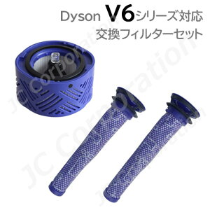 _C\ V6 Ή v[^[tB^[ 2{{|Xg[^[tB^[(݊i) Zbg JK9-13 JK17-3 Dyson |@p tB^[ V6 V[Y Օi DC58 DC59 DC61 SV07 SV09 Ή x p 