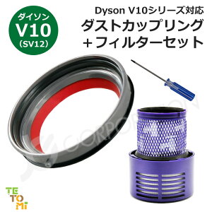 iieco �_�C�\�� V10 SV12 �Ή� �����e�i���X�Z�b�g �_�X�g�J�b�v �����O �{ �t�B���^�[ �݊��i �_�X�g�J�b�v �W �V�[�����O�����O �p�b�L�� �����p�[�c �����e�i���X �C�� �����p�h���C�o�[�t�� 