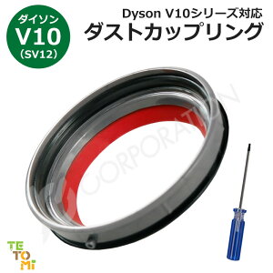 iieco �_�C�\�� �_�X�g�J�b�v �W V10 SV12 �Ή� �݊��i �V�[�����O�����O �p�b�L�� �����p�[�c �����e�i���X �C�� �����p�h���C�o�[�t�� �_�X�g�p�P�b�g �|���@�p �t�^ J42-DA-47