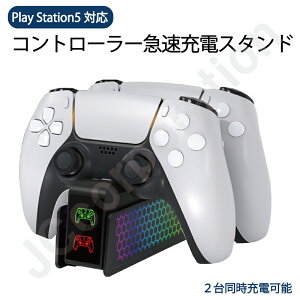 PS5 Rg[[Ή [dXe[V DualSense Edge2䓯[d Rg[[ [d Rg[[[d [dX^h }[d [d󋵂 USBd \j[ vCXe[V