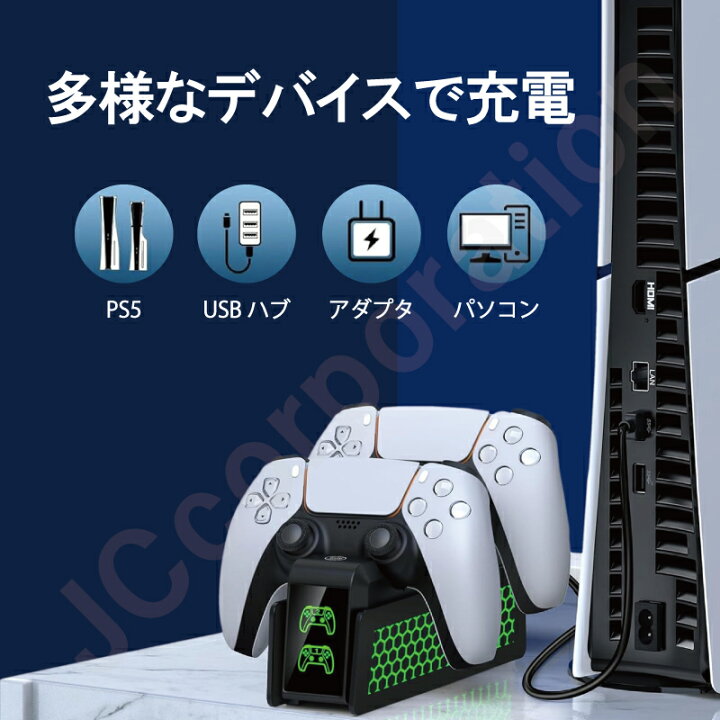 楽天市場】PS5 コントローラー対応 充電ステーション DualSense Edge2 