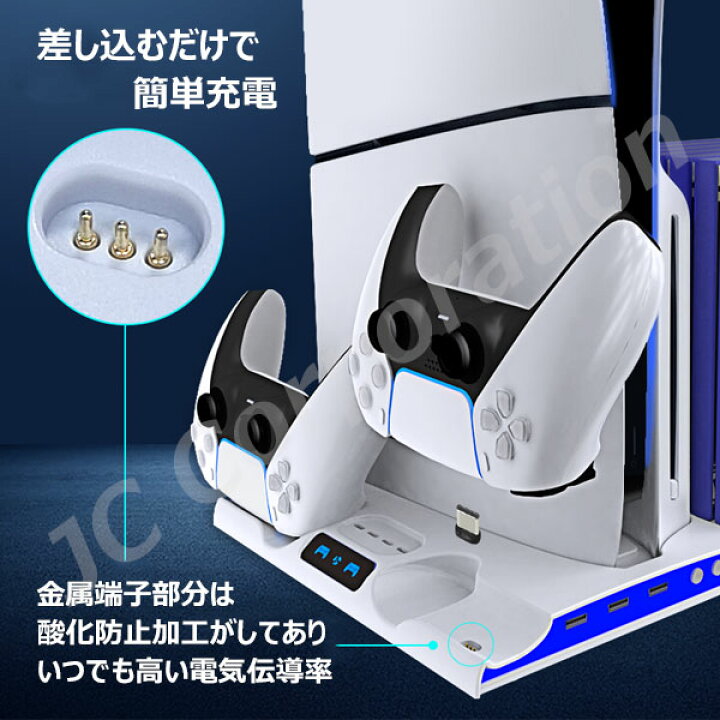 楽天市場】PS5 Slim 通常版 デジタルエディション 両対応 縦置き 