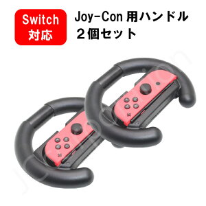 y2ZbgzSwitch WCR nhRg[[ Joy-Con [VOQ[ Ӌ@ }IJ[g ȂǂŎg ₷ jeh[ jeh[XCb` CVXCb` }